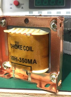 全新Z11片,10H 350mA电感扼流圈专业定做胆机变压器输出牛电源牛