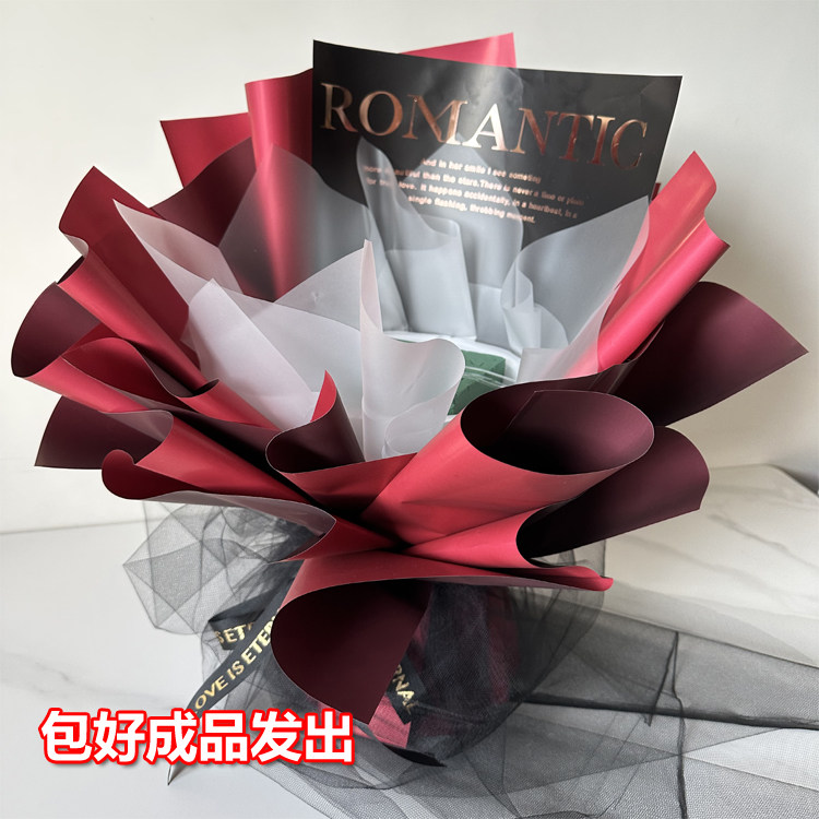 花束成品花束壳DIY懒人花束包装网红情人节生日礼物半成品花束,鲜花速递/花卉仿真/绿植园艺,花艺包装纸,淘宝优惠券,粉丝福利购,淘宝优惠卷