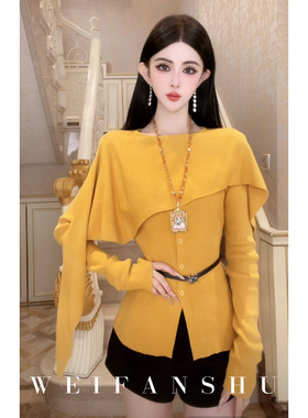 凡舒轻奢 静安名媛2025年秋冬新款设计感洋气针织披肩上衣百搭