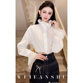 都市诗意2025年秋冬新款 法式 气质木耳边衬衫 凡舒轻奢 甜美时尚