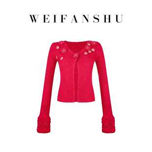 凡舒轻奢 入梦花园2025年秋冬新款时尚显白花朵针织开衫百搭气质