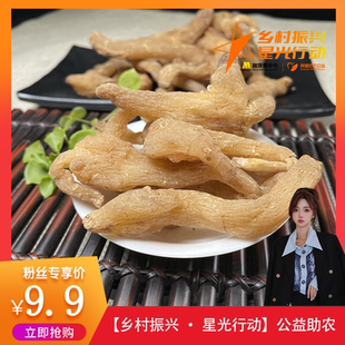 秦岭野生鸡头干黄精中药材500g老虎姜泡酒新货非九蒸九晒黄精