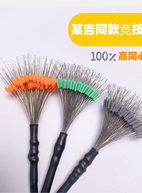 100根某吉同款竞技豆超紧高同心不伤线