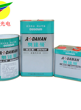 新品奥达曼木纹漆广告字木制品金属仿古做旧红木家具油漆复古风格