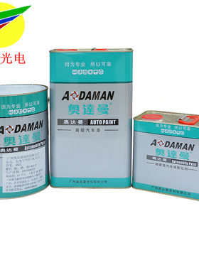 广告字木制品金属做旧复古油漆