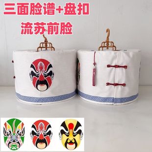 新品脸谱圆笼靛颏红子笼衣绣眼大全直径30CM高21CM圆笼罩衣薄笼布