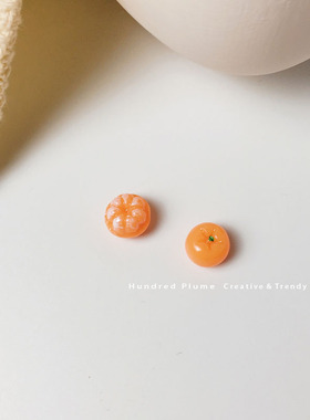 S925银 创意手作小巧迷你剥皮小橘子耳钉趣味小清新水果学生耳环