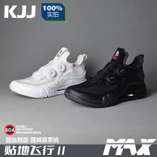 李宁羽毛球鞋贴地飞行2MAX 全新正品男女款减震专业训练鞋AYAT001