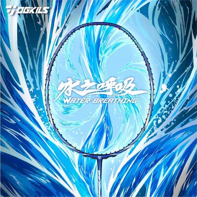 欧击水之呼吸羽毛球拍柳丁全碳素