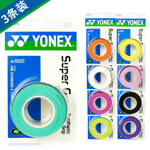 YONEX尤尼克斯AC102C薄款粘性防滑羽毛球拍把胶吸汗带透气外柄皮