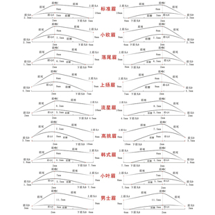 纹绣画眉练习册初学者画眉纸纹绣眉形模板设计本各种脸型设计眉形