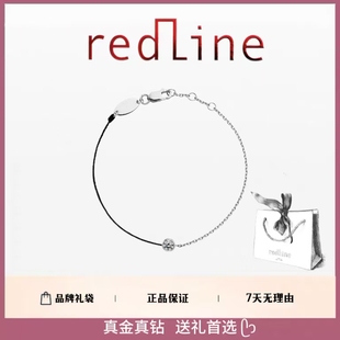 法国品牌redline黑绳手链白金玫瑰金陈奕迅同款18K金钻石手绳男女