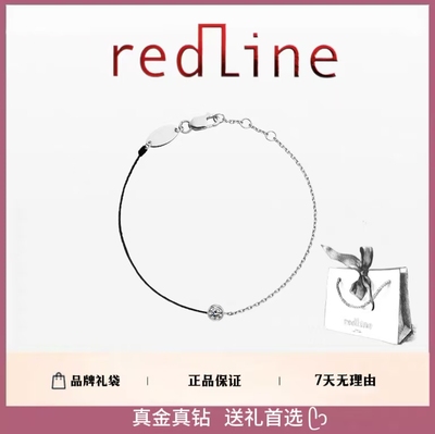 法国正品redline黑绳手链18K钻石