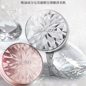 正品韩国爱敬钻石版气垫遮瑕精华粉底AGE20s防晒bb霜修饰毛孔提亮
