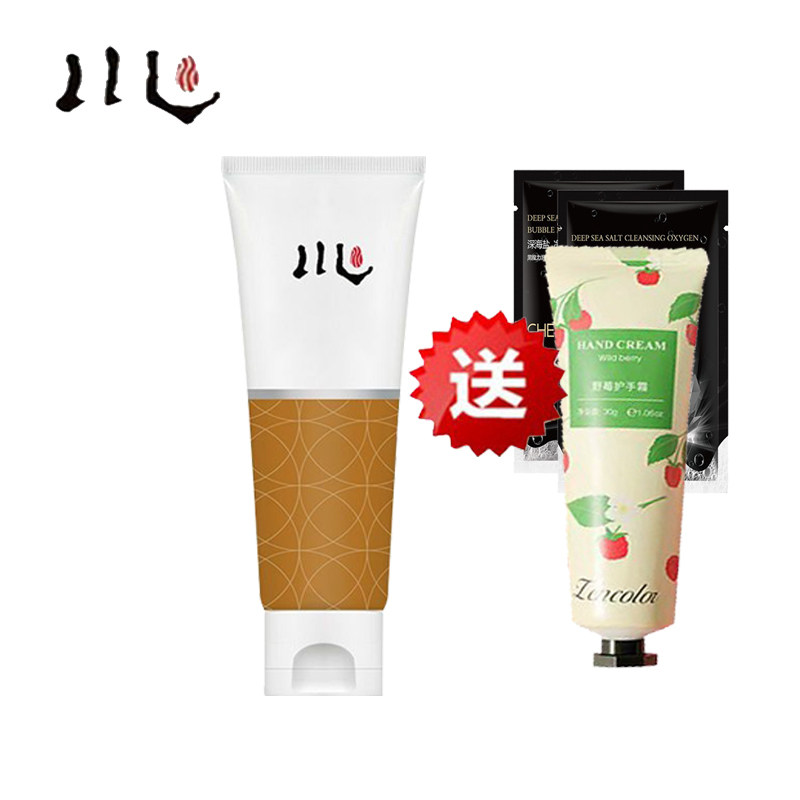 chen川护肤化妆品正牌清透焕颜洁颜乳100ml弹力胶原洗面奶保湿
