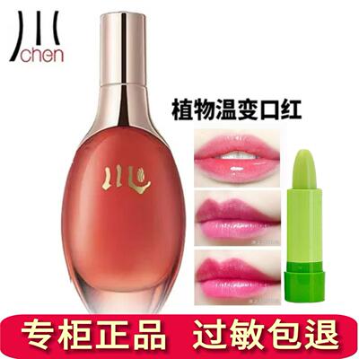 chen川滋滢活力精华乳100g