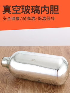 保温瓶开水瓶热水瓶内胆玻璃内胆暖壶玻璃内胆家用真空玻璃瓶胆
