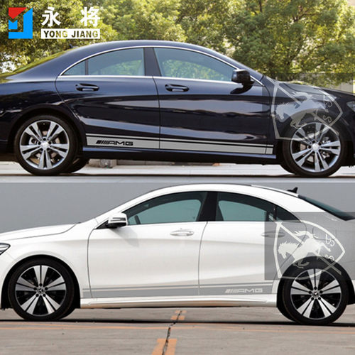 奔驰拉花改装饰侧裙车贴