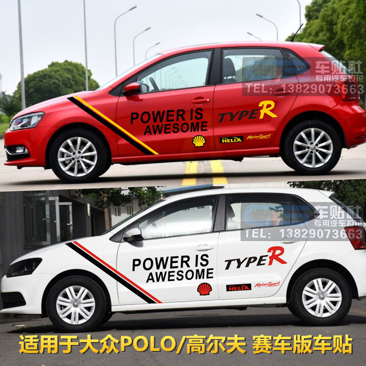 大众新polo改装饰贴纸高尔夫6 7车身贴花尚酷GTI赛车拉花车贴朗行