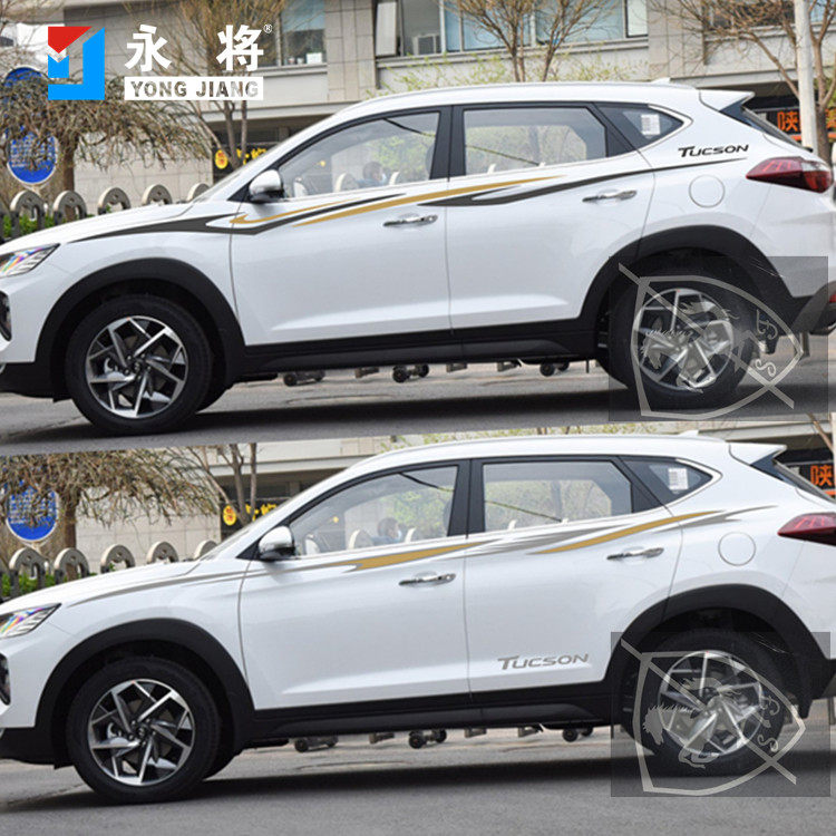 现代拉花贴纸改装彩条全新