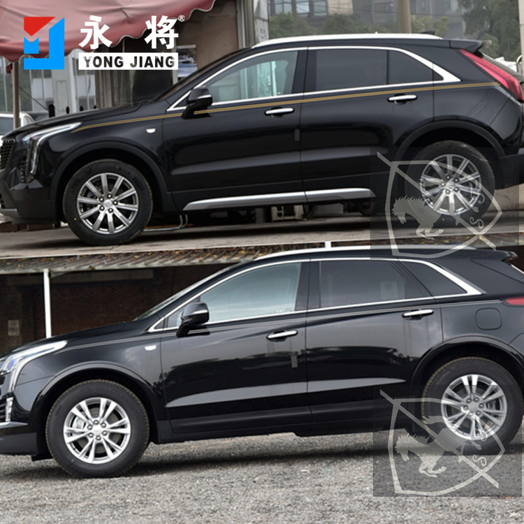 车身腰线贴纸改装饰拉花彩条