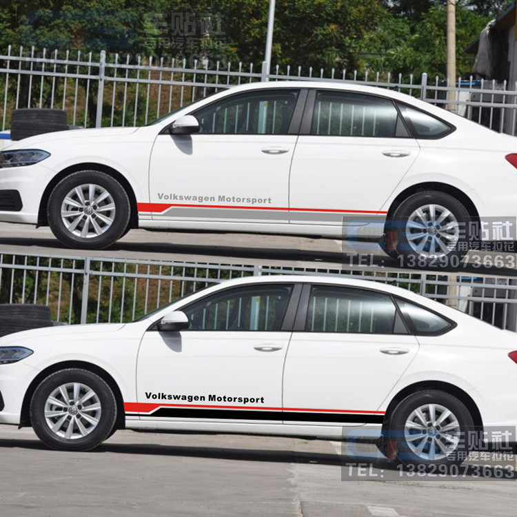 大众新CC捷达宝来朗行速腾迈腾朗逸改装饰汽车身侧裙拉花全车贴纸