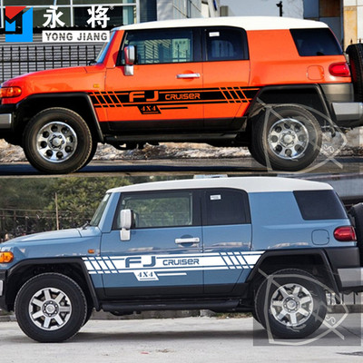 专用于FJ酷路泽车贴彩条个性车身贴纸拉花装饰贴画改装划痕字母贴