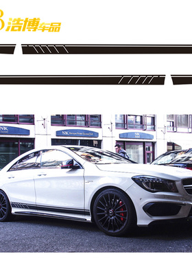 奔驰CLA级180200D 220 250 260 AMG车门侧裙车贴纸定制改装饰拉花