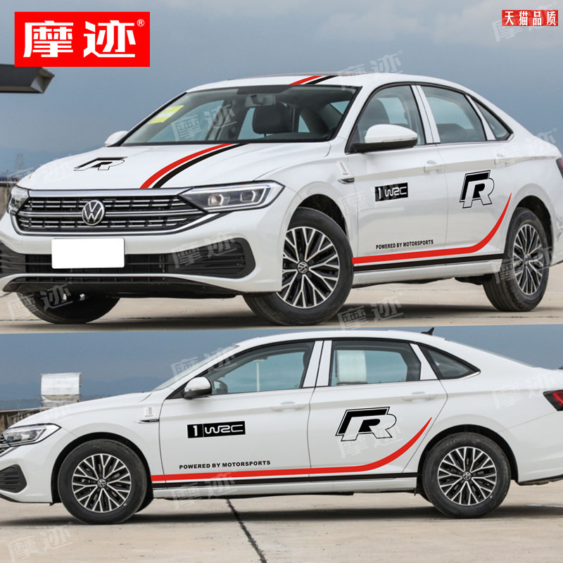 大众速腾车贴拉花CC捷达宝来桑塔纳凌渡朗逸改装饰汽车身侧裙贴纸
