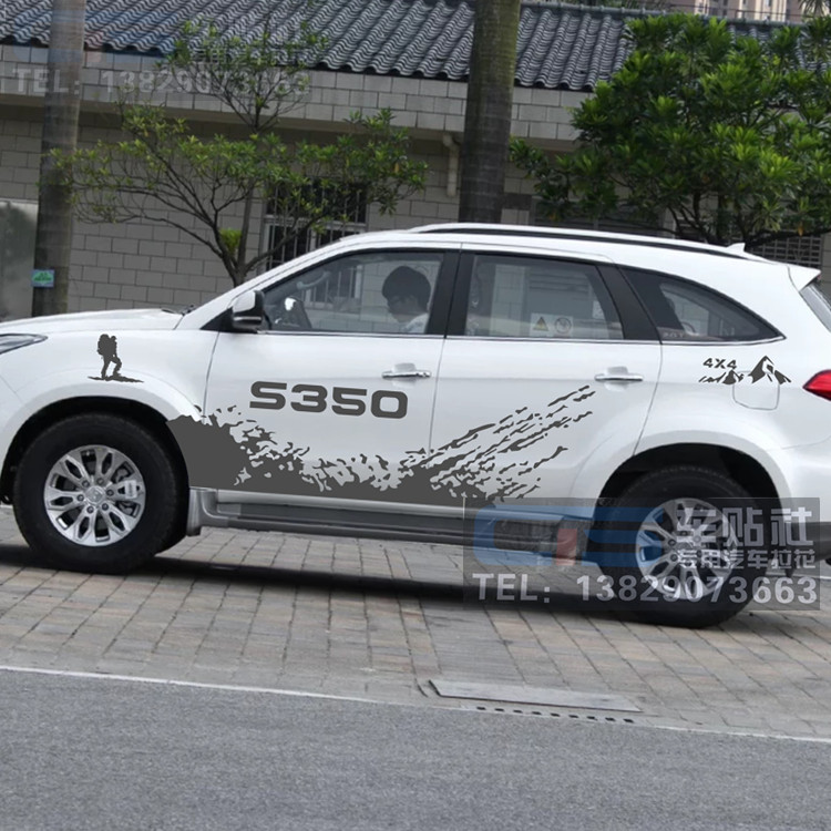 江铃新驭胜S350车贴拉花 彩条彩贴 个性泥点改装车身贴纸装饰贴画