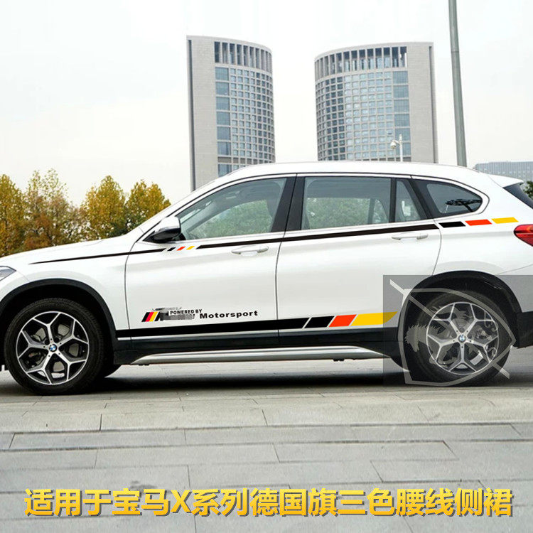 车贴拉花宝马拉花改装饰车贴