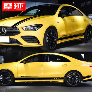 适用于奔驰CLA45拉花车贴CLA180 220 260 机盖改装饰车身侧裙贴纸