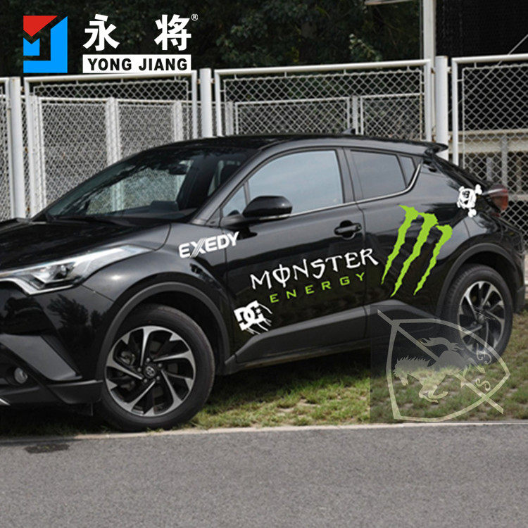 奕泽车贴拉花 IZOA汽车贴纸 C-HR改装个性车身彩条致炫威驰FS