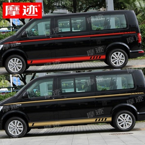 大众凯路威拉花改装贴纸彩条进口