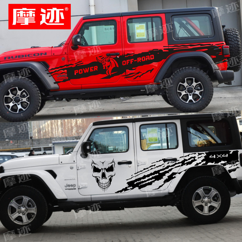 适用于牧马人车贴拉花jeep车身贴纸改装汽车彩条北京吉普BJ40装饰