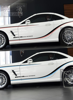 奔驰SLC300车贴拉花SL级400SLK200改装贴纸SLC260AMGGT车身全车贴