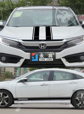 本田雅阁改装侧裙卡罗拉雷凌机盖