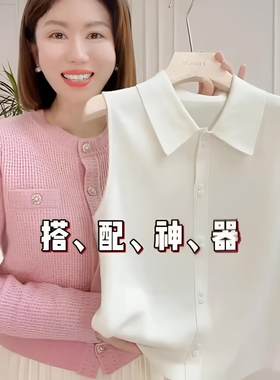 春夏薄款百搭翻领针织衫女款衬衫无袖背心打底衫内搭上衣宽松显瘦