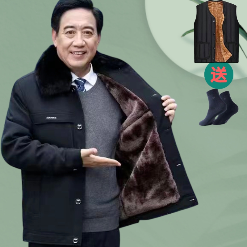 冬季中老年男爸爸装棉衣加绒加厚保暖棉袄60老年人70爷爷外套棉服