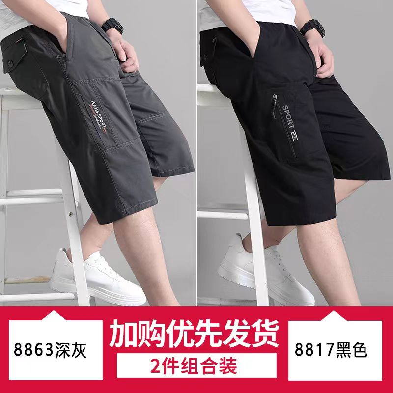 纯棉七分裤中老年男士全棉短裤爸爸夏季薄款休闲沙滩宽松大码中裤