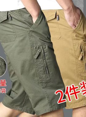 纯棉男士七分裤爸爸夏季薄款工装裤中老年宽松大码沙滩裤休闲短裤