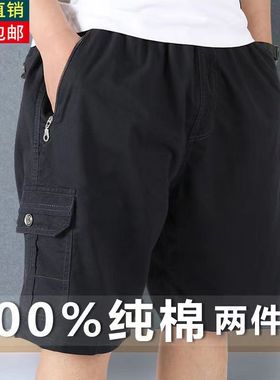 100%纯棉五分裤夏季男士中年爸爸装宽松短裤薄款工装休闲沙滩裤子