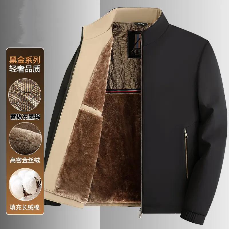 秋冬季男士立领夹克中老年羽绒棉服加绒加厚保暖棉衣爸爸宽松外套