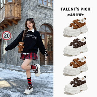 亦舞之城谭思婷秦岚温佩妍白冰王舒涵狙击蝴蝶岑矜陈妍希同款鞋子