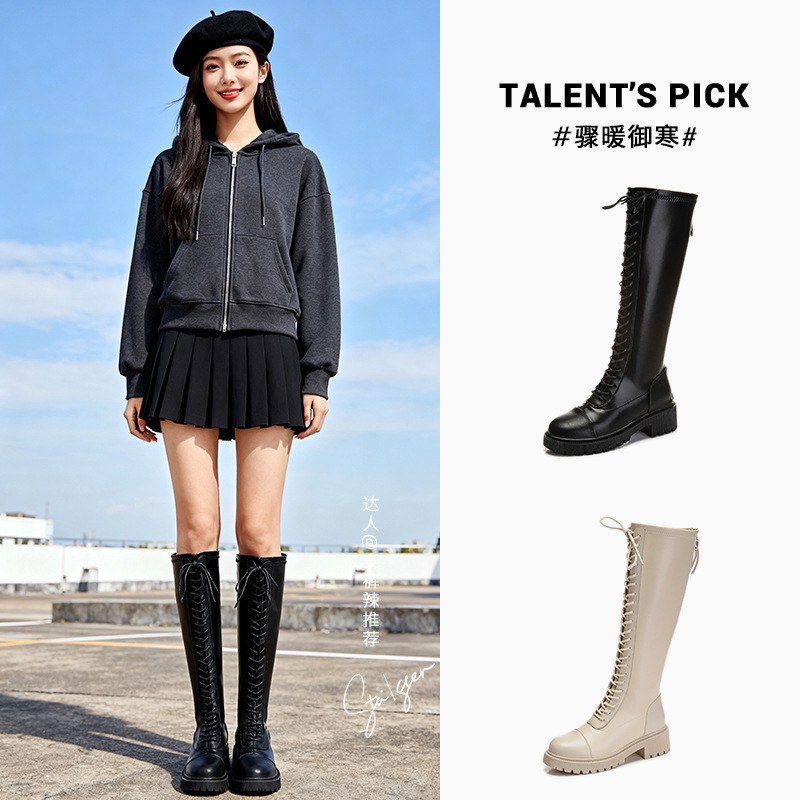 欢乐家长群2唐晓薇王晓晨戴静陈好许我耀眼许妍赵露思同款鞋子女