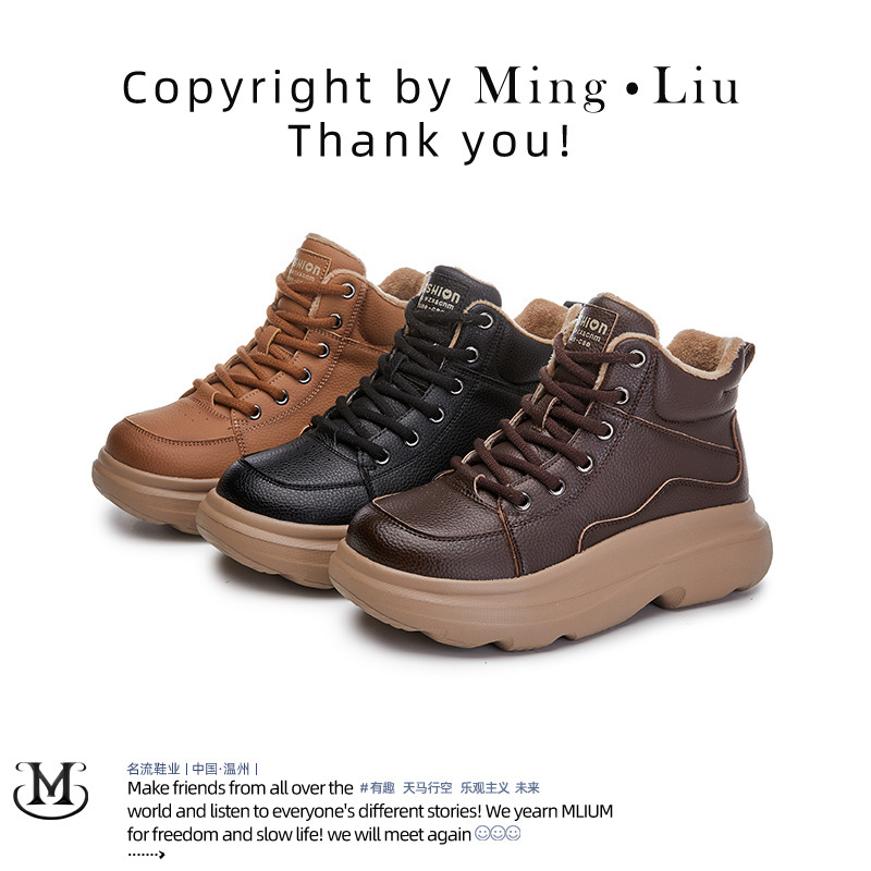 欢乐家长群2唐晓薇王晓晨戴静陈好许我耀眼许妍赵露思同款鞋子女