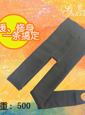 婷美正品女士保暖裤RR17095无缝加绒加厚一体打底收腰显瘦修身