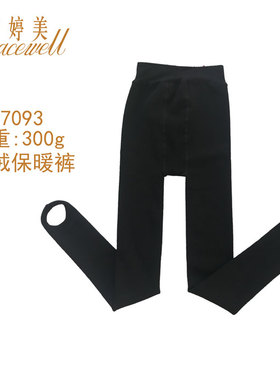 婷美正品加绒保暖打底裤无缝收腿收腹前后加档RR17093