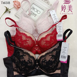 婷美正品性感TW1318 无钢圈上薄下厚TW1319薄款软钢圈固定双肩带