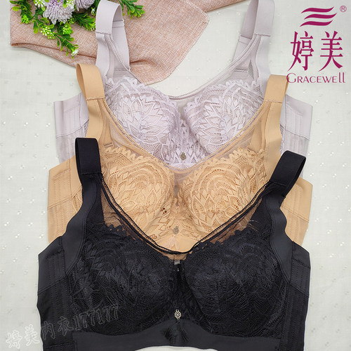 婷美性感薄模杯防走光文胸侧收